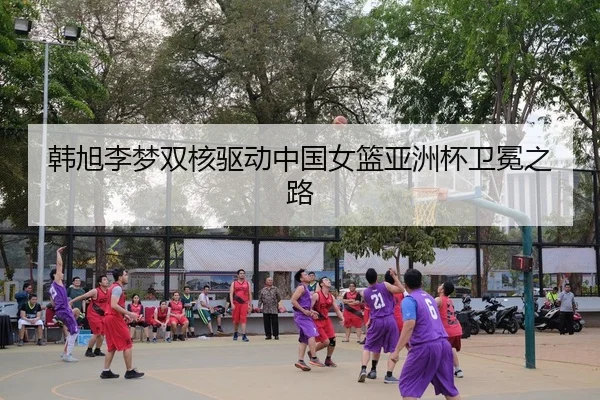 han-xu-li-meng-shuang-he-qu-dong-zhong-guo-nv-lan-ya-zhou-bei-wei-mian-zhi-lu-3-716.jpg